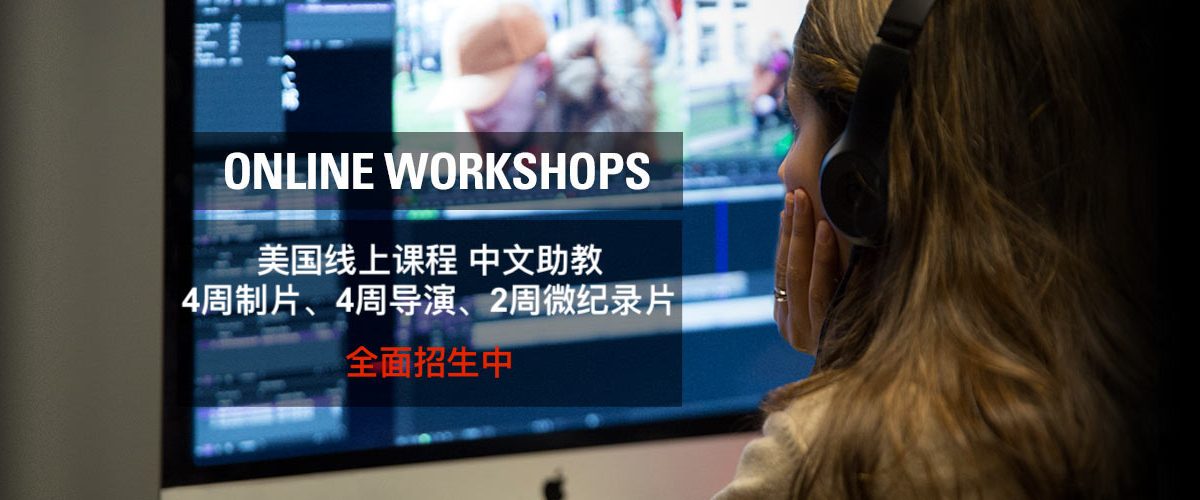 nyfa online cn