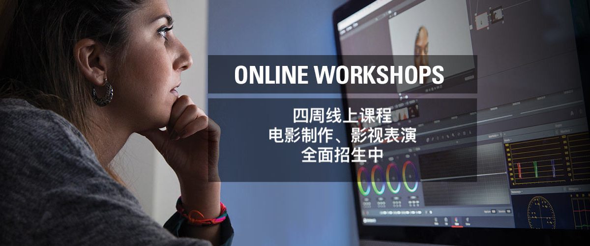 nyfa_cn_banner